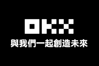 欧意交易所官网下载地址在哪查看｜欧意交易所官网下载教程