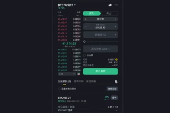 binance交易所官网下载 binance官网：下载我们的交易所应用程序